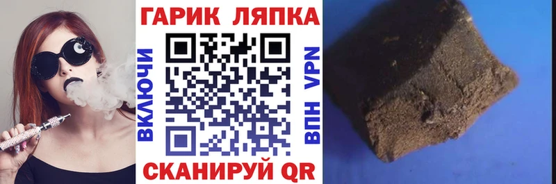 Наркошоп купить СК  Конопля  МЕФ  ГАШ  АМФ  КОКАИН  Кольчугино