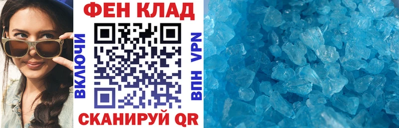 АМФ 98%  Купить закладки  Кольчугино 