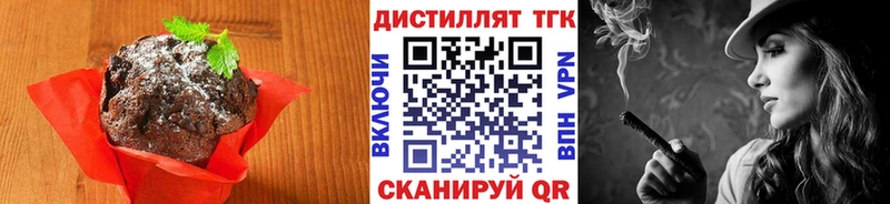 Купить закладки  Кольчугино  Печенье с ТГК конопля 