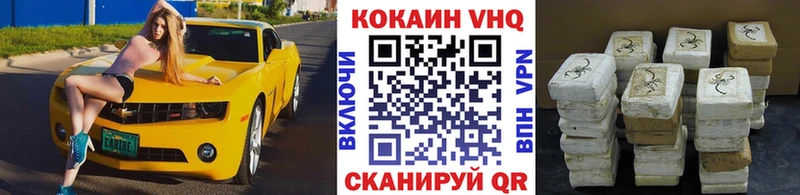 Купить где  Кольчугино  Кокаин 97% 