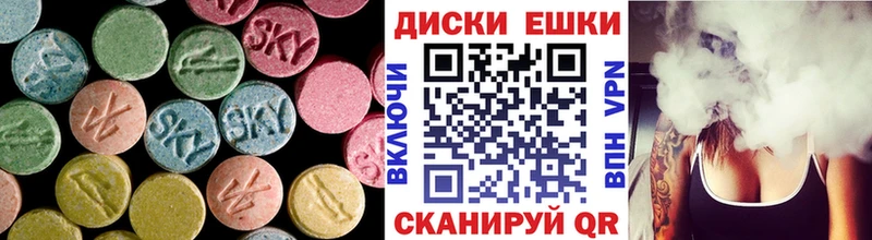 Купить  Кольчугино  ЭКСТАЗИ MDMA 