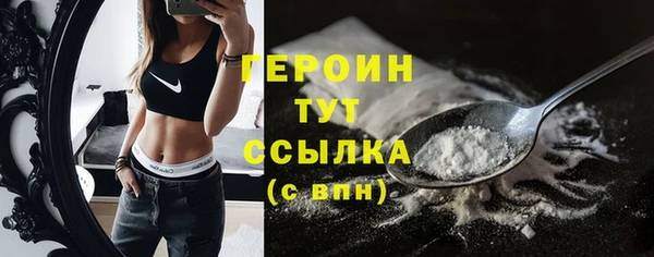 гидра Верхнеуральск