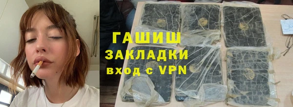 гидра Верхнеуральск