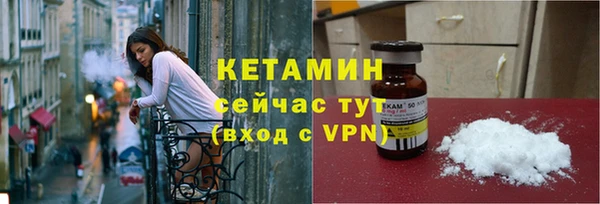 синтетический гашиш Верея