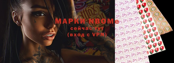 синтетический гашиш Верея