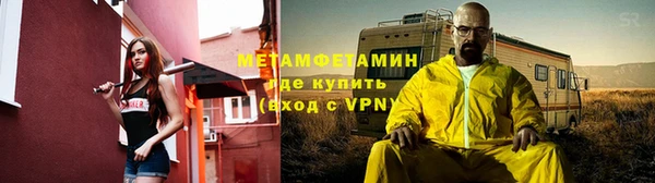гидра Верхнеуральск