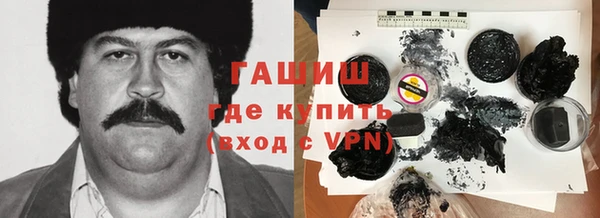 соль курить ск Волосово