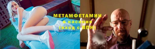 синтетический гашиш Верея