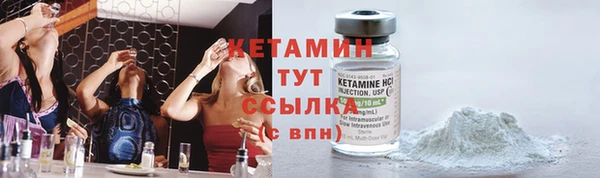 соль курить ск Волосово