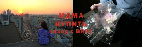 гидра Верхнеуральск