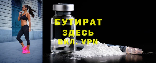 гидра Верхнеуральск