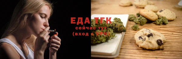 синтетический гашиш Верея