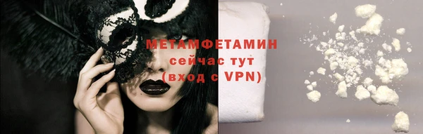 гидра Верхнеуральск