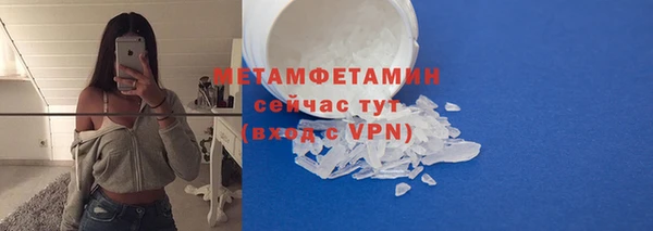 синтетический гашиш Верея