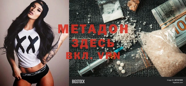 синтетический гашиш Верея