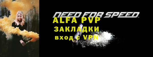 синтетический гашиш Верея