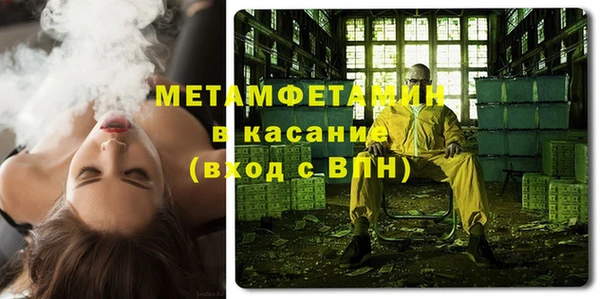 гидра Верхнеуральск