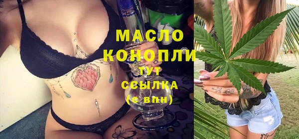 синтетический гашиш Верея