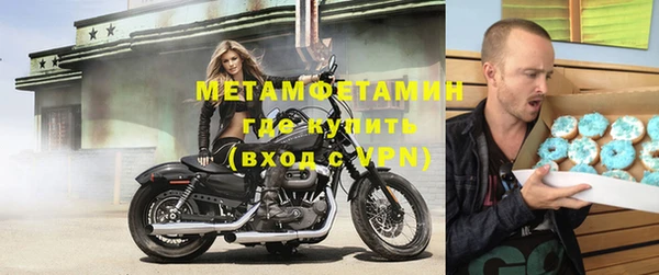 гидра Верхнеуральск