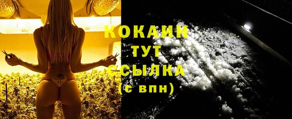 синтетический гашиш Верея