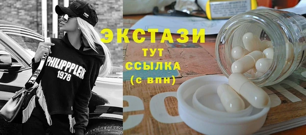 синтетический гашиш Верея