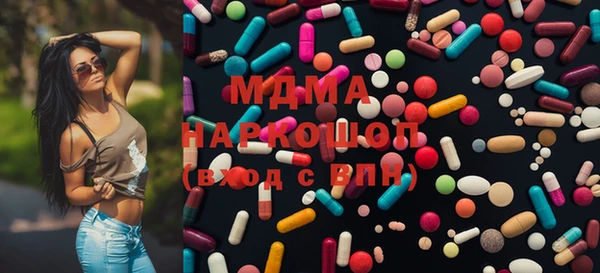 гидра Верхнеуральск