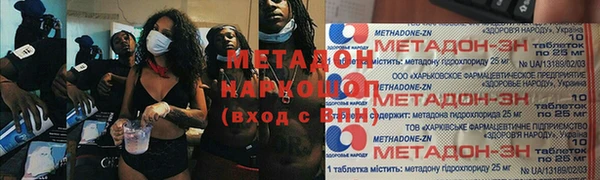 гидра Верхнеуральск