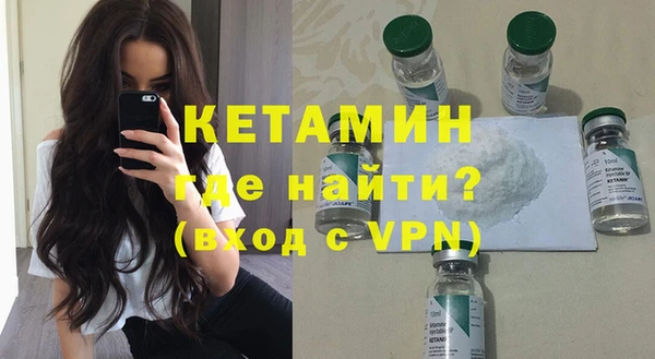 синтетический гашиш Верея