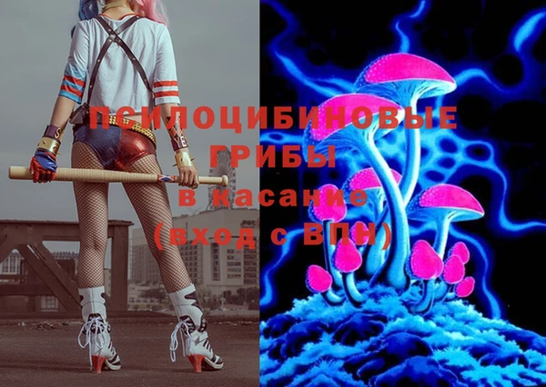 MESCALINE Волоколамск