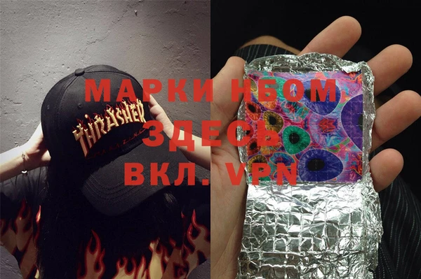 MESCALINE Волоколамск