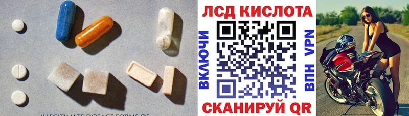 Купить  Кольчугино  Лсд 25 экстази кислота 