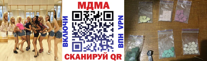 MDMA Molly  Купить где  Кольчугино 