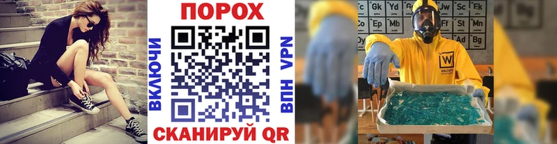 Купить закладки  Кольчугино  Первитин Декстрометамфетамин 99.9% 