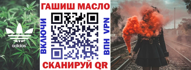 Купить где  Кольчугино  Дистиллят ТГК Wax 